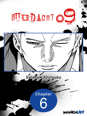 cover image of Sukedachi Nine, Chapter 6